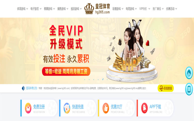欧宝体育网址体育App下载 – 线上最佳足球买球APP