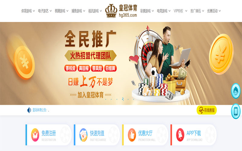 欧宝体育网址体育注册账户和游戏下注使用权