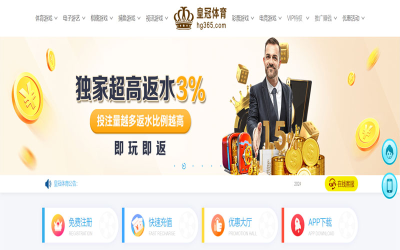 欧宝体育网址的在线体育博彩APP供应商